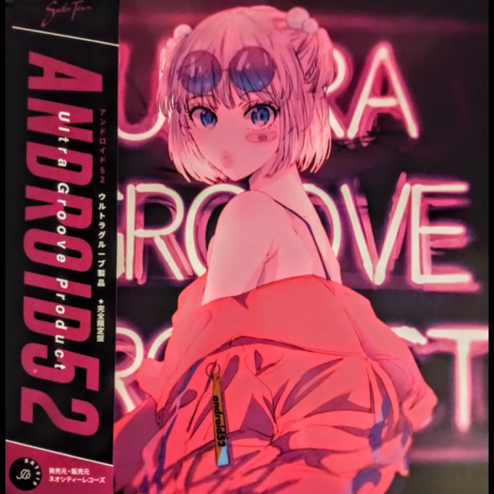 android52 - Ultra Groove Product