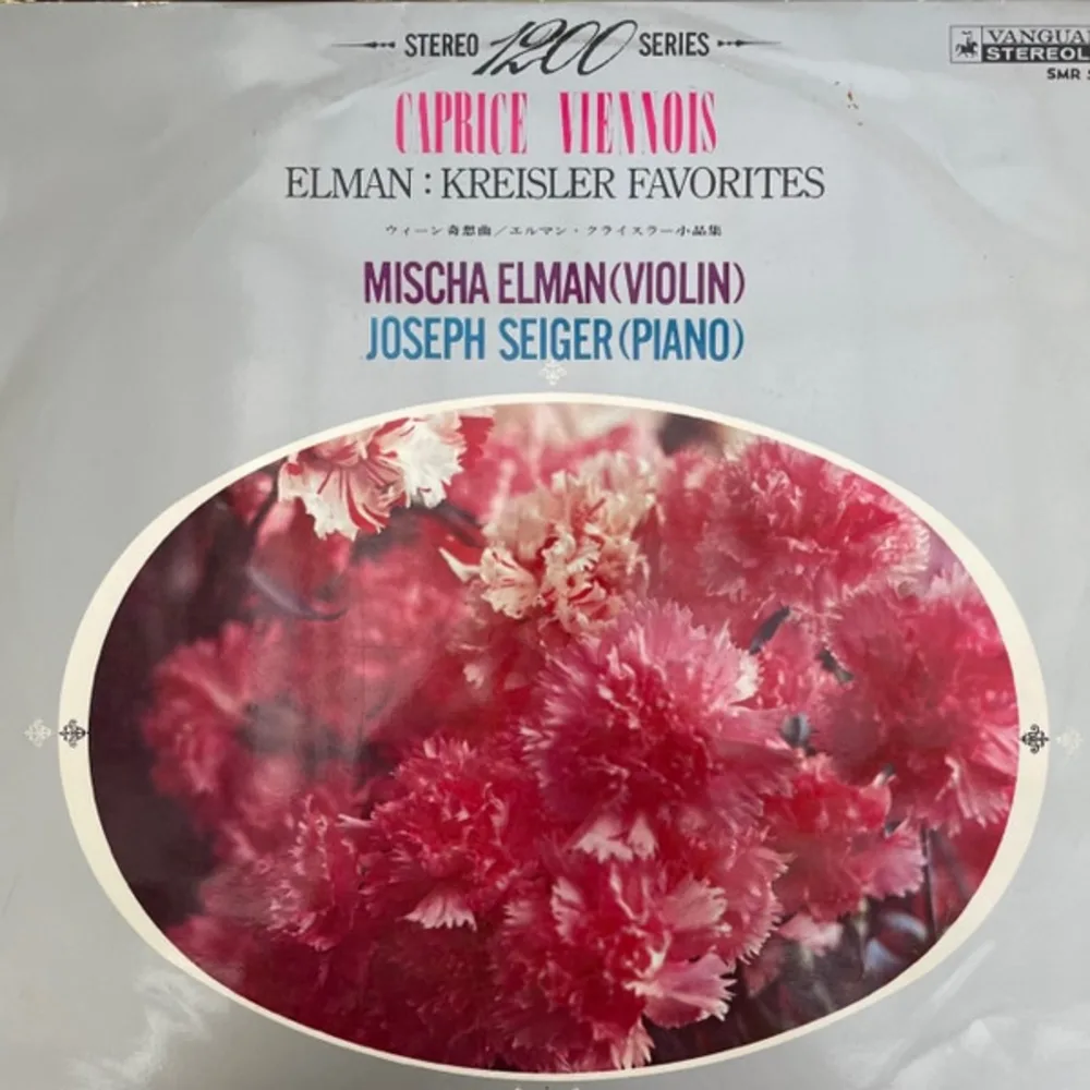 Fritz Kreisler, Mischa Elman, Joseph Seiger - Caprice Viennois