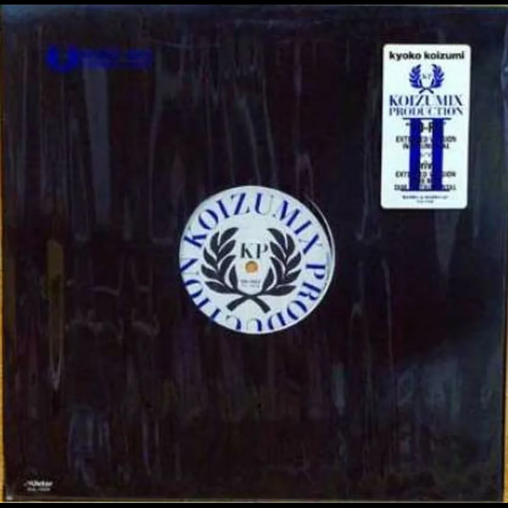 Kyoko Koizumi - Koizumix Production II
