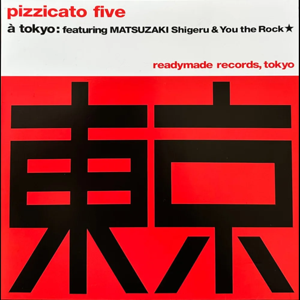 Pizzicato Five - 東京の合唱 / プレイボーイ・プレイガール