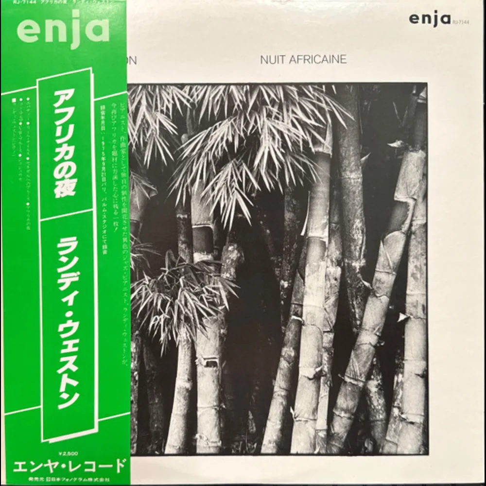 Randy Weston - Nuit Africaine