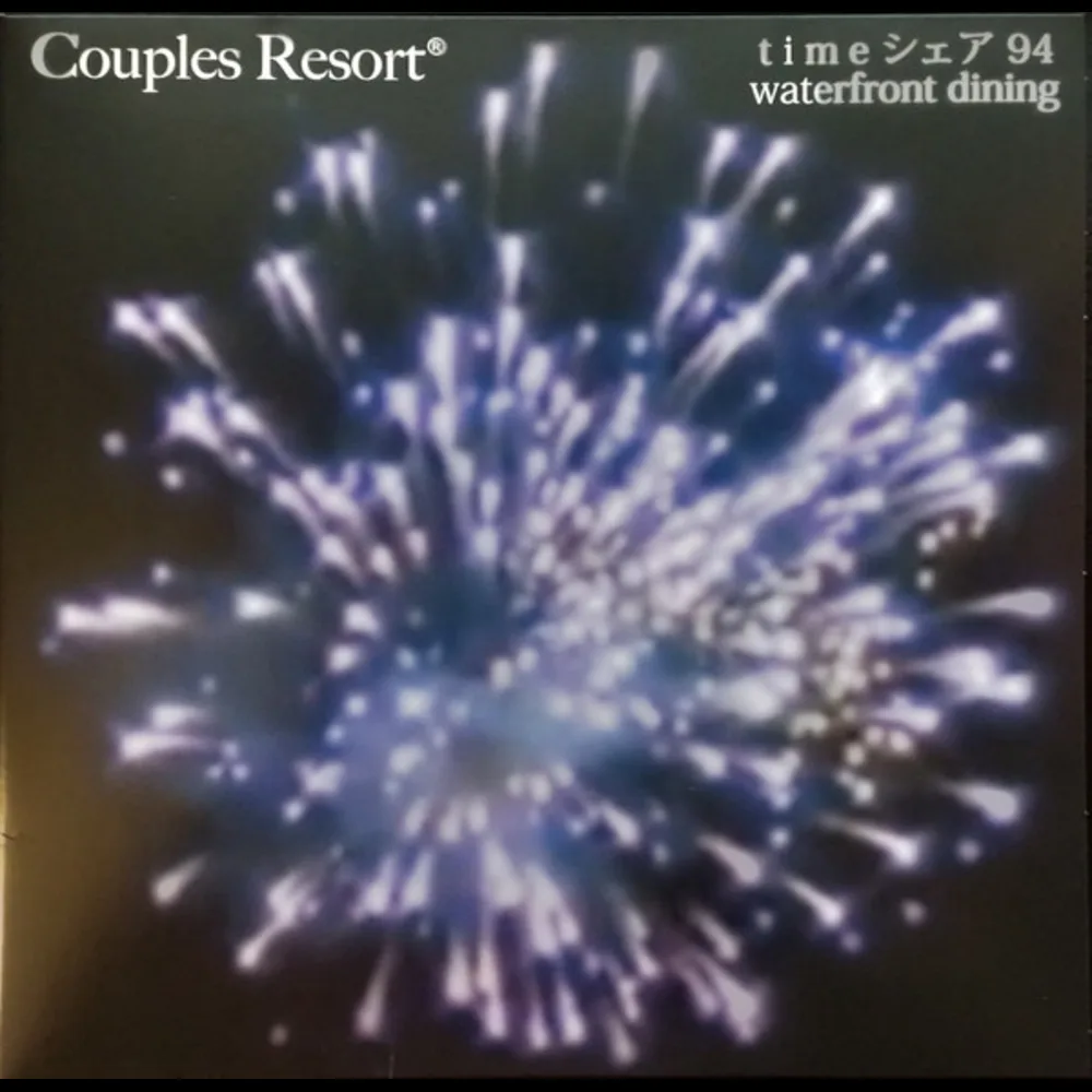 t i m e シェア 94 & waterfront dining - Couples Resort ®