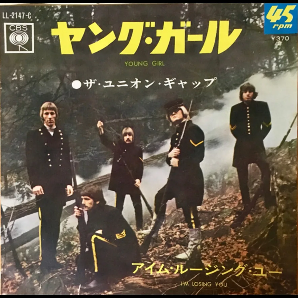 The Union Gap Featuring Gary Puckett - Young Girl / I'm Losing You