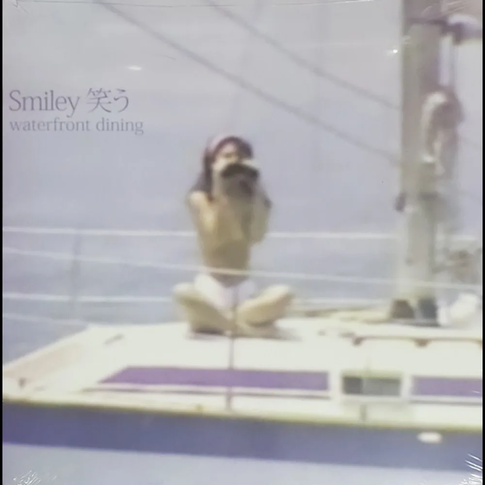 waterfront dining - Smiley 笑う