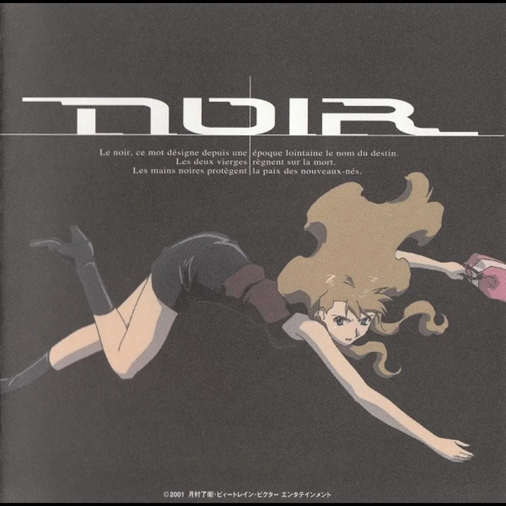 Yuki Kajiura - Noir Original Soundtrack I