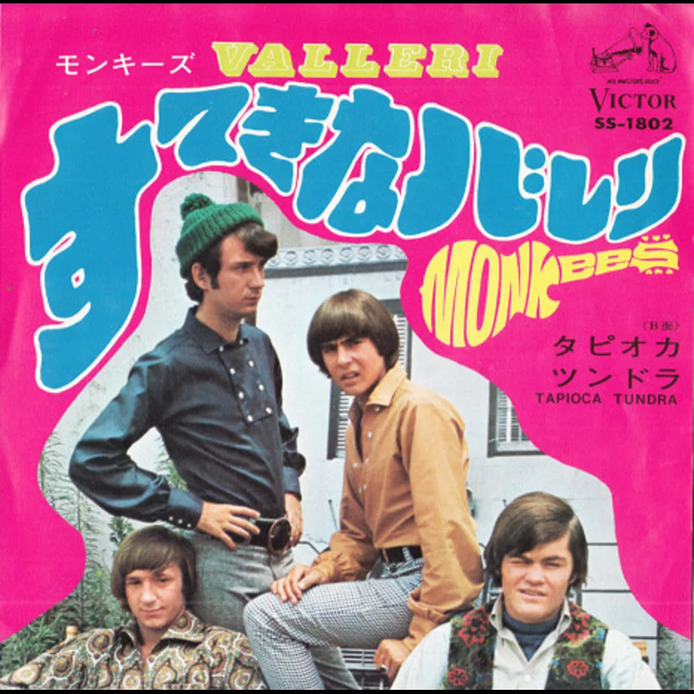 モンキーズ = The Monkees - Valleri = すてきなバレリ
