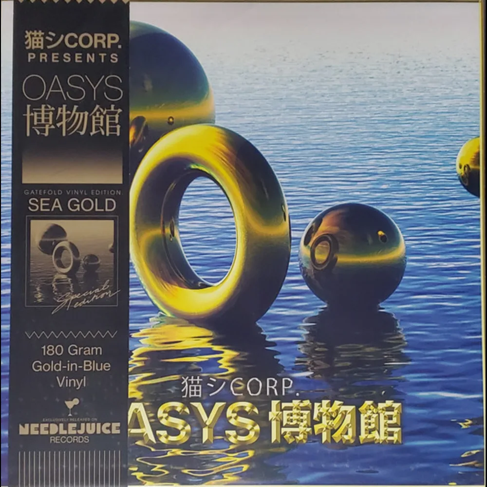 猫 シ Corp. - OASYS 博物館
