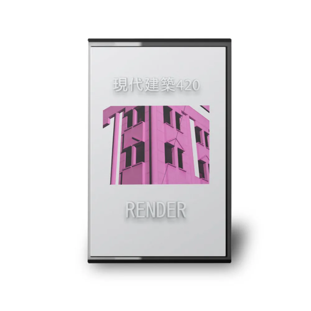 現代建築420 - RENDER