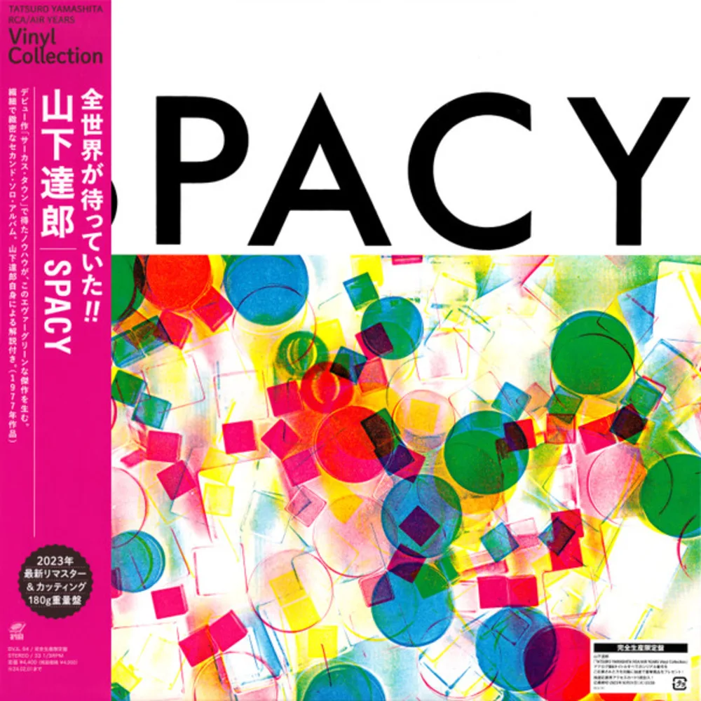 Tatsuro Yamashita = 山下達郎 - Spacy