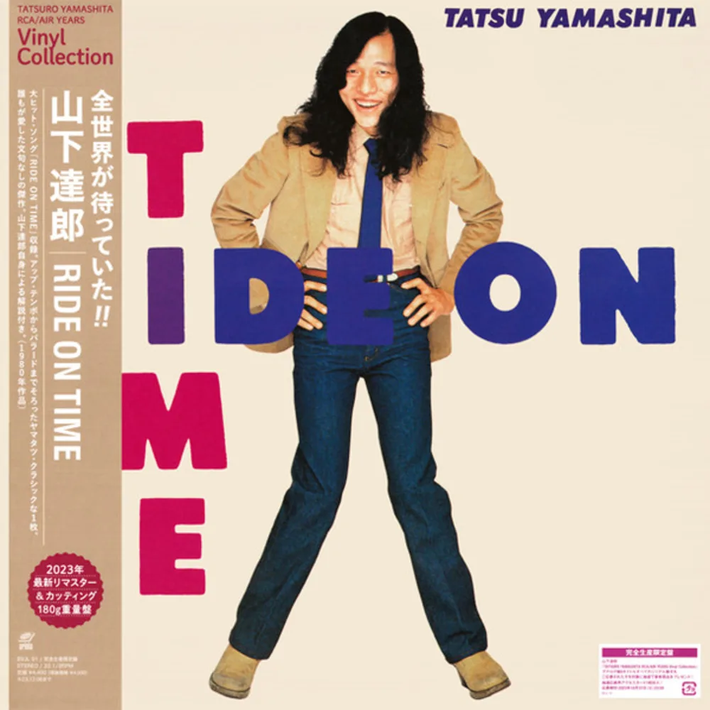 Tatsuro Yamashita = 山下達郎 - Ride On Time = ライドオン・タイム
