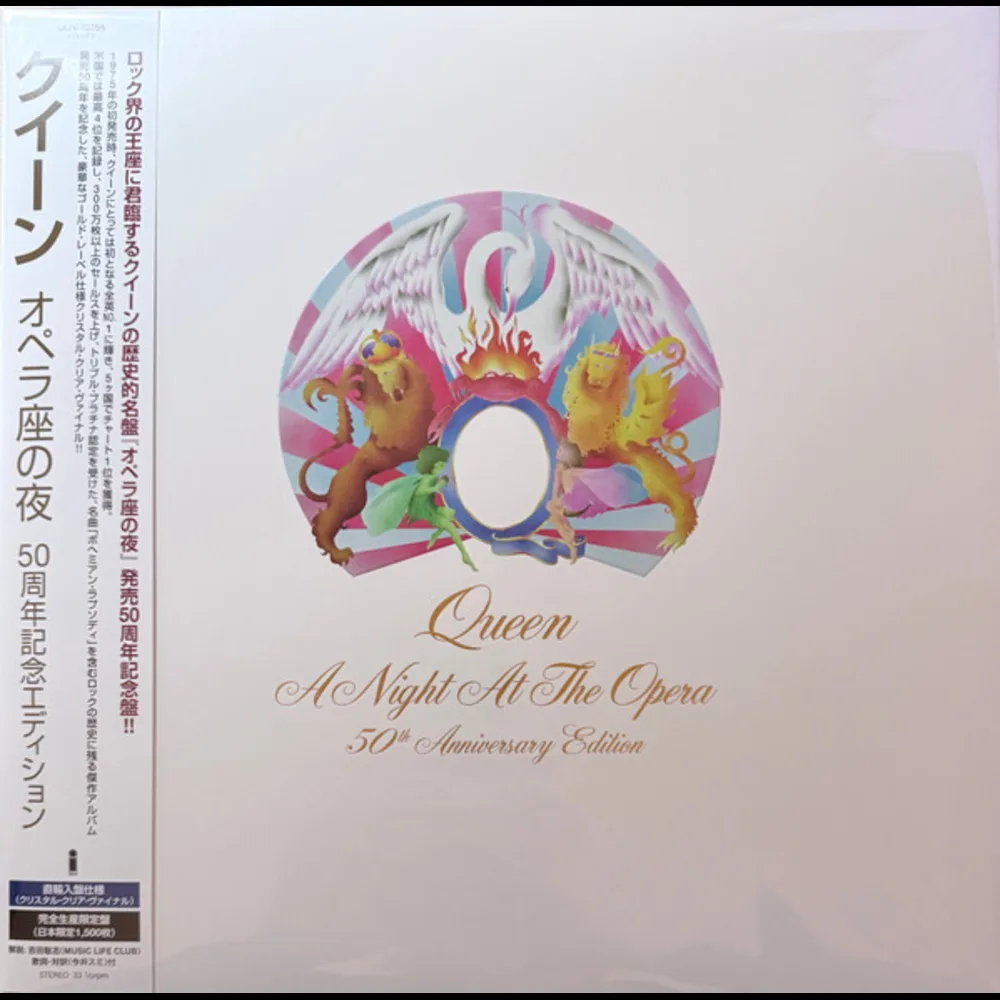 Queen - A Night At The Opera - 50th Anniversary Edition 