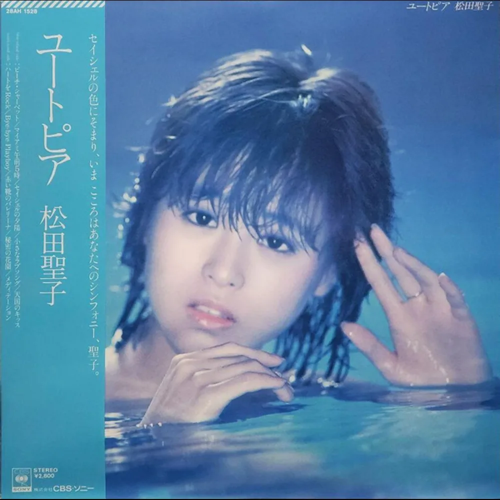 Seiko Matsuda = 松田聖子 - Utopia = ユートピア