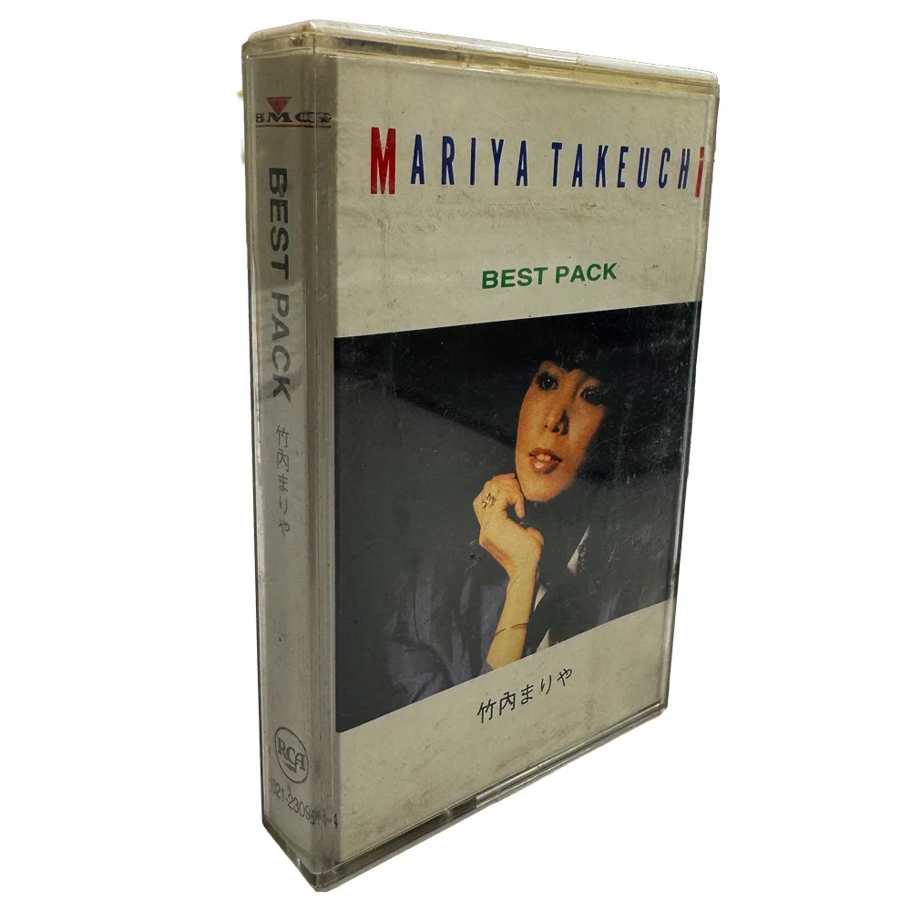 Mariya Takeuchi = 竹内まりや - Best Pack