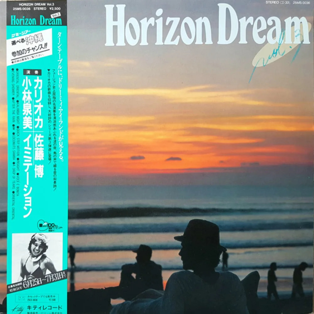 Various - Horizon Dream Vol. 3