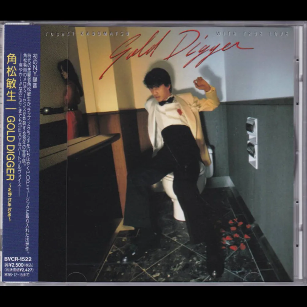 Toshiki Kadomatsu = 角松敏生 - Gold Digger ~With True Love~