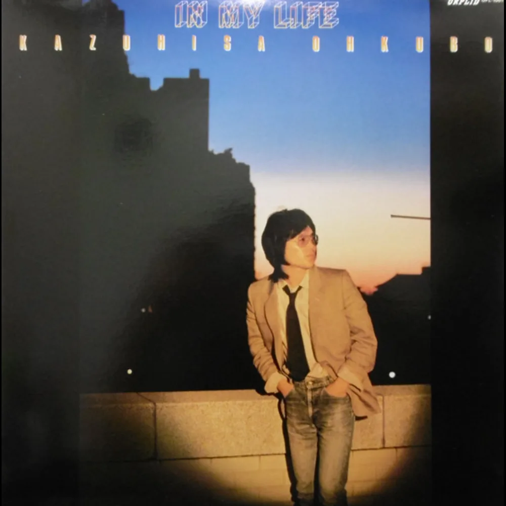 Kazuhisa Okubo - In My Life