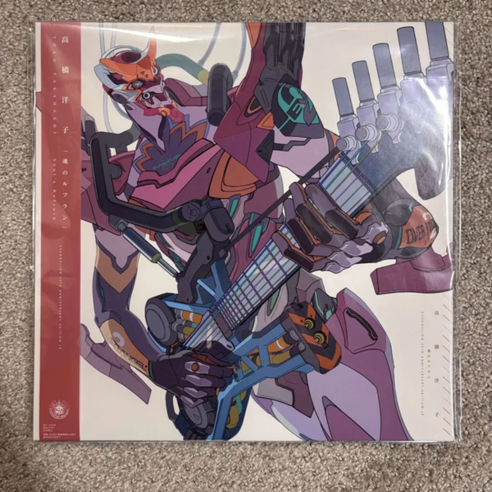 Yoko Takahashi - Soul's Refrain (Evangelion 30th Anniversary Edition LP)