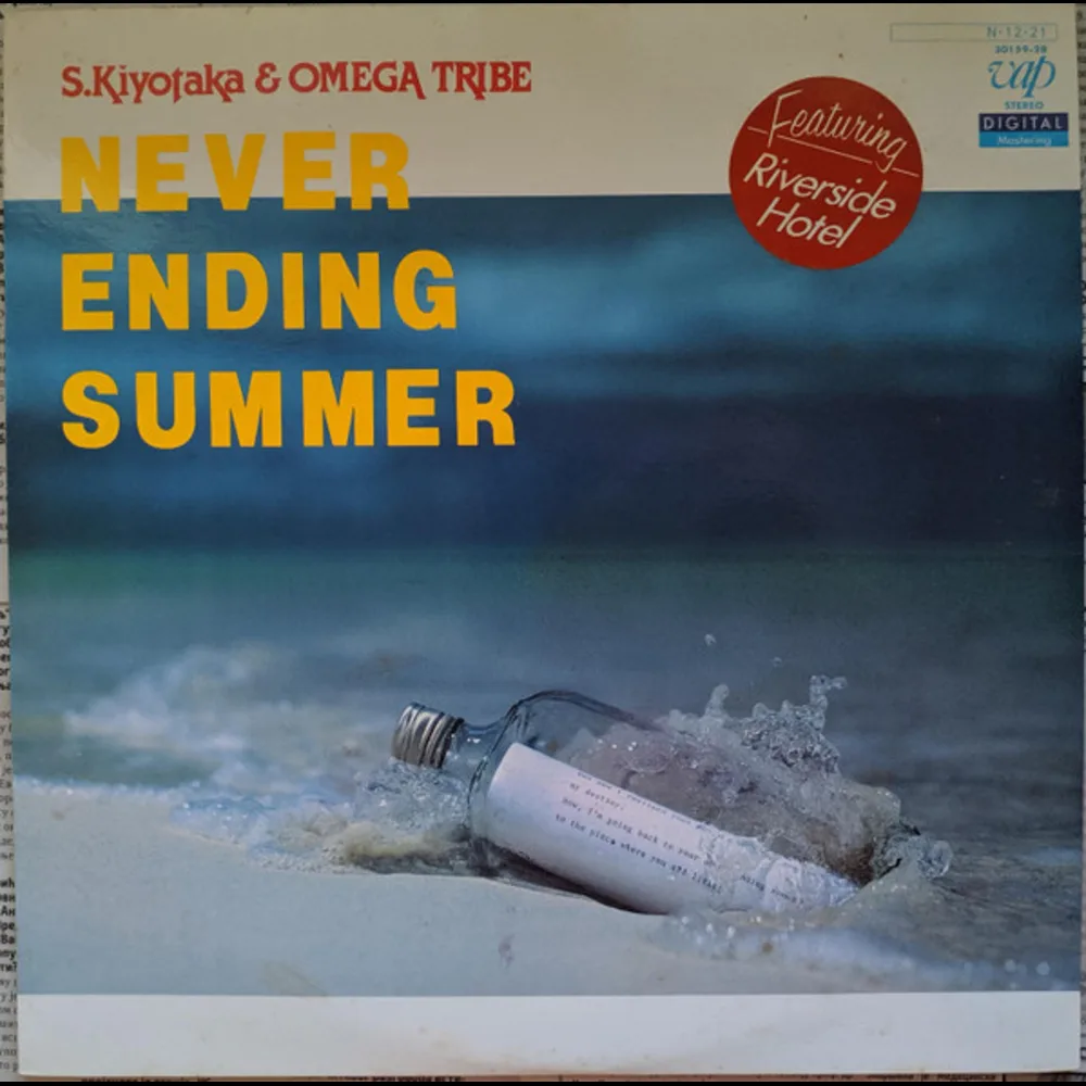 S. Kiyotaka & Omega Tribe = 杉山清貴&オメガトライブ - Never Ending Summer