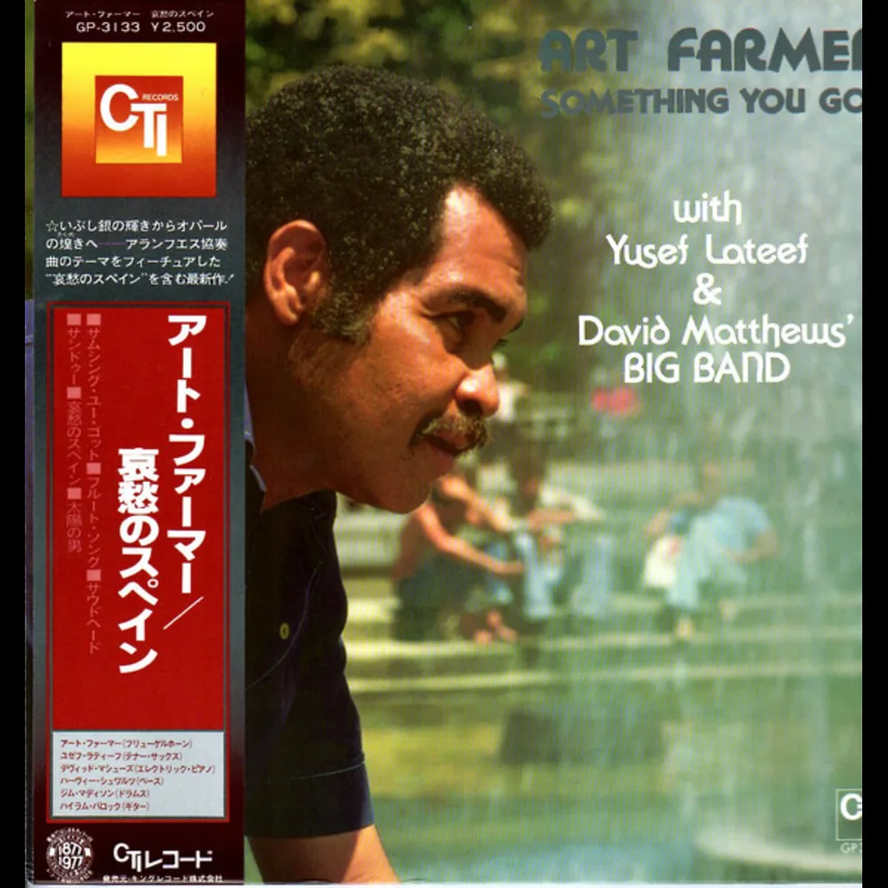 Art Farmer With Yusef Lateef & David Matthews' Big Band - Something You Got