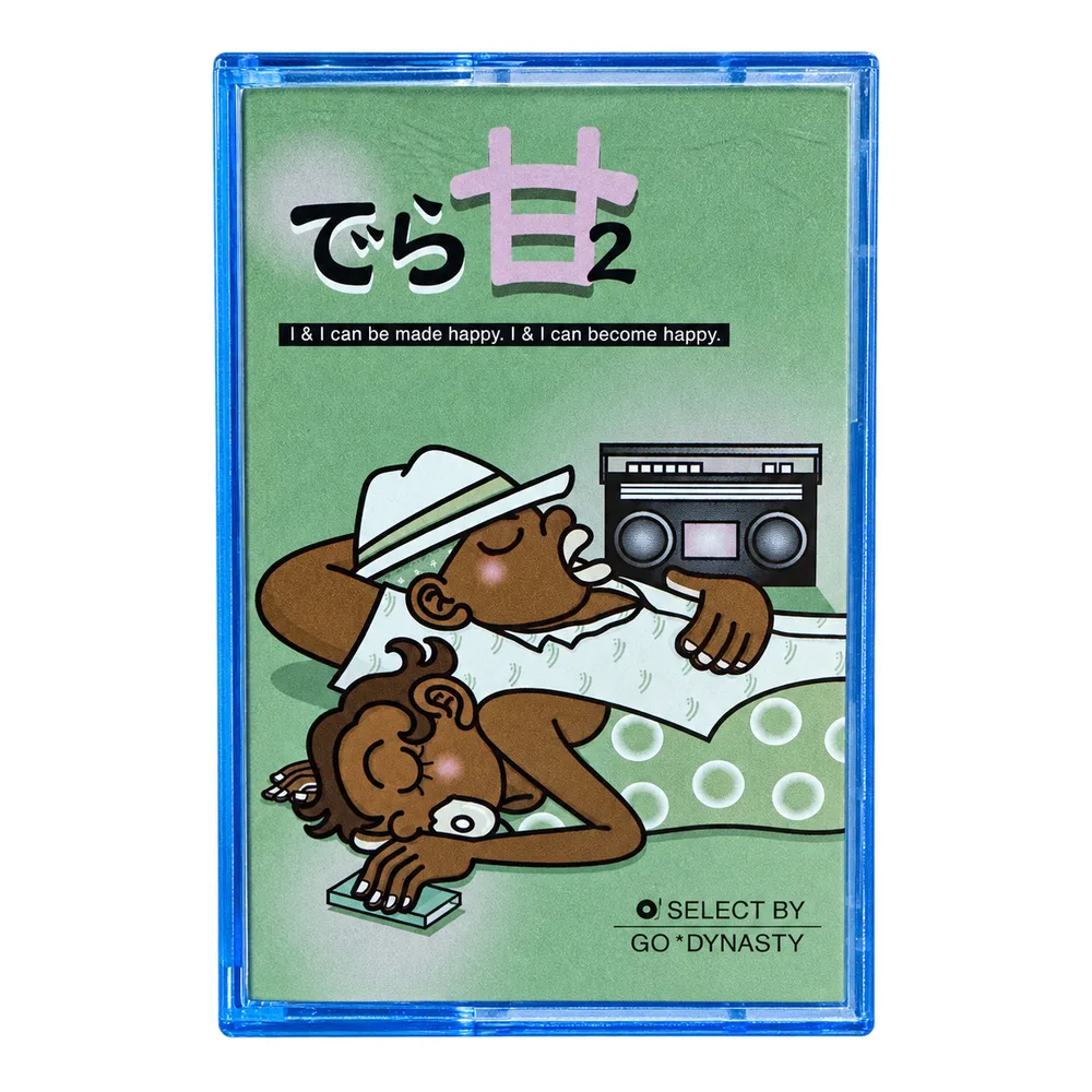 Various - でら甘2 (Selected By GO *DINASTY*)