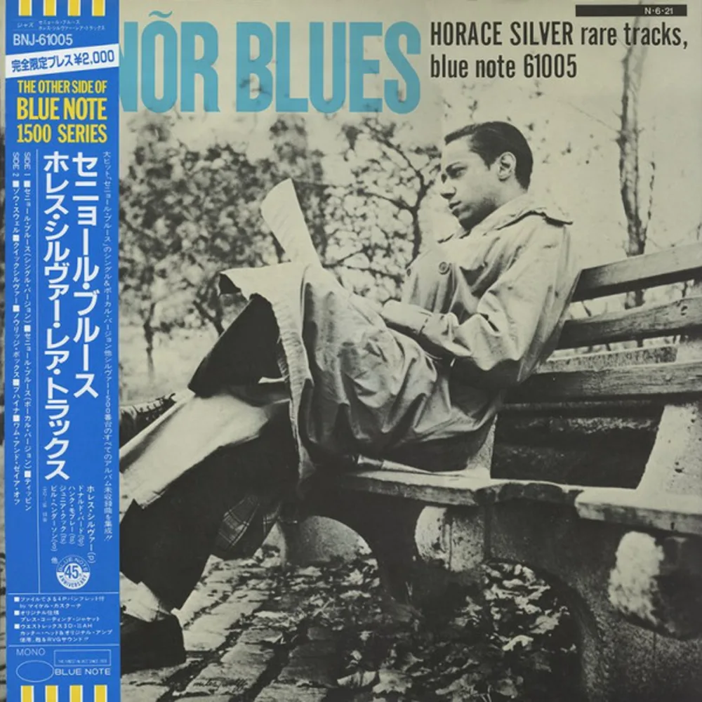 Horace Silver - Senõr Blues (Horace Silver Rare Tracks)