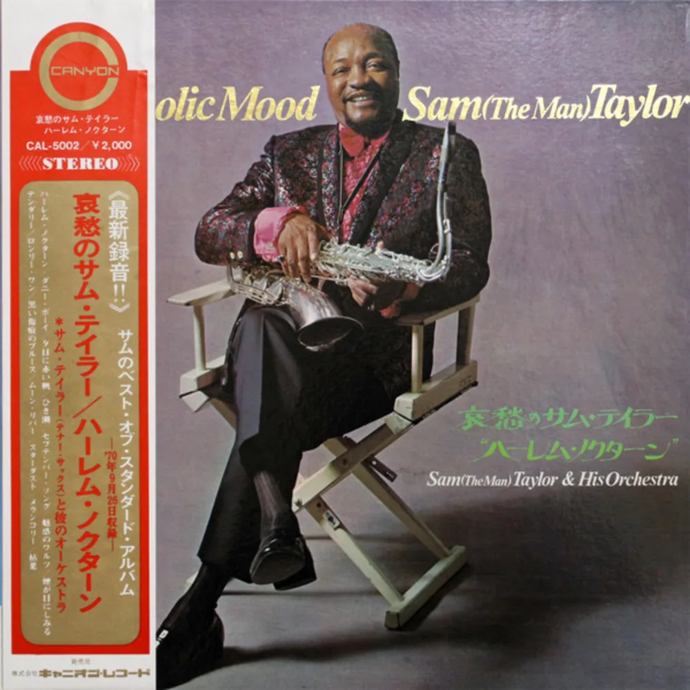 Sam (The Man) Taylor & His Orchestra - Melancholic Mood  